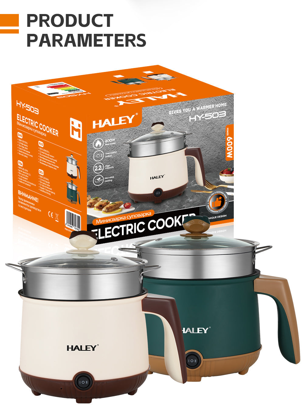 Multicooker Electric Portabil 2.2L, 600W – Gătit Rapid, Menținere la Cald, Oală Antiaderentă, Protecție Supraincălzire