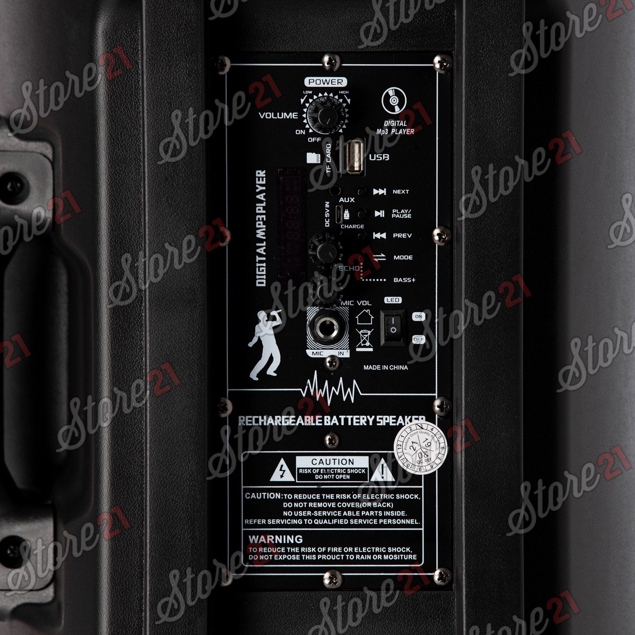 Boxa Troler Profesionala Portabila , 400W , Microfon cu fir , USB, Radio, Bluetooth,Card