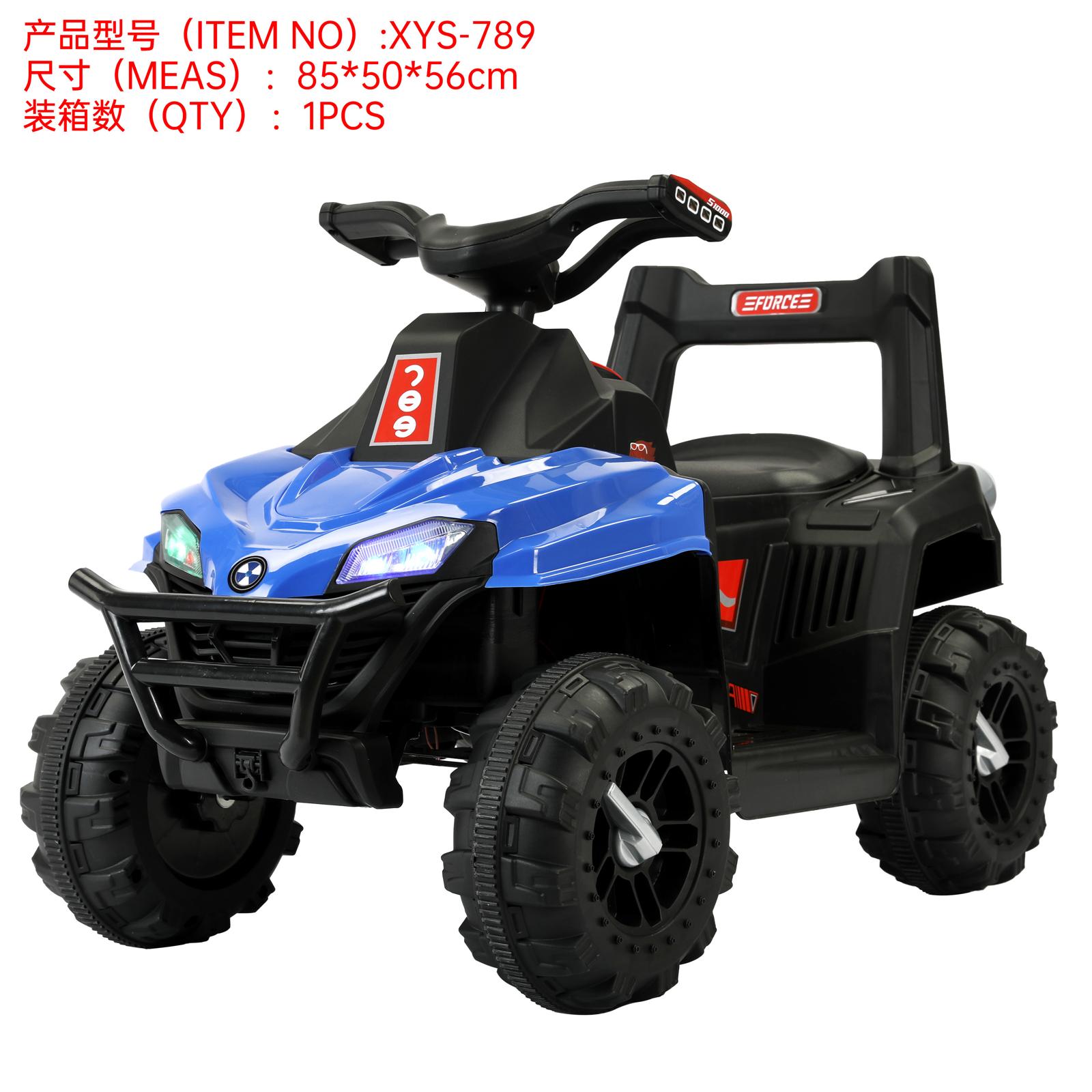 ATV Electric Off Road , Pentru Copii, Multicolor , cu telecomanda Baterie de 12 V